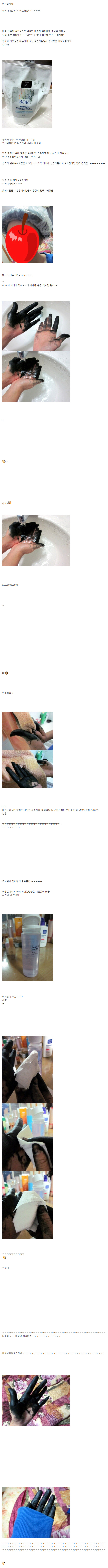 여고생.jpg : 크큭 흑콰한다..!!