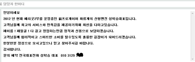 1 (5).jpg : 프로게이머 성학승 근황.jpg