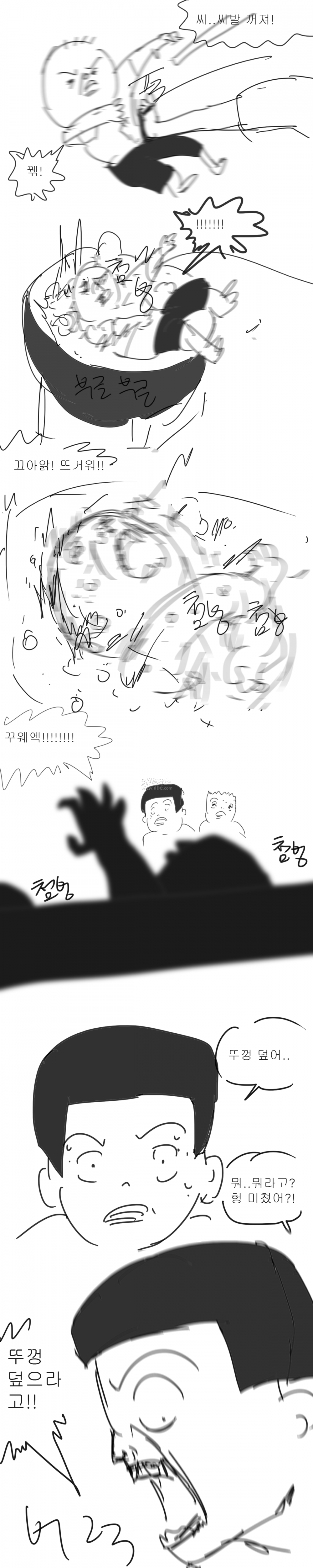 거7.png