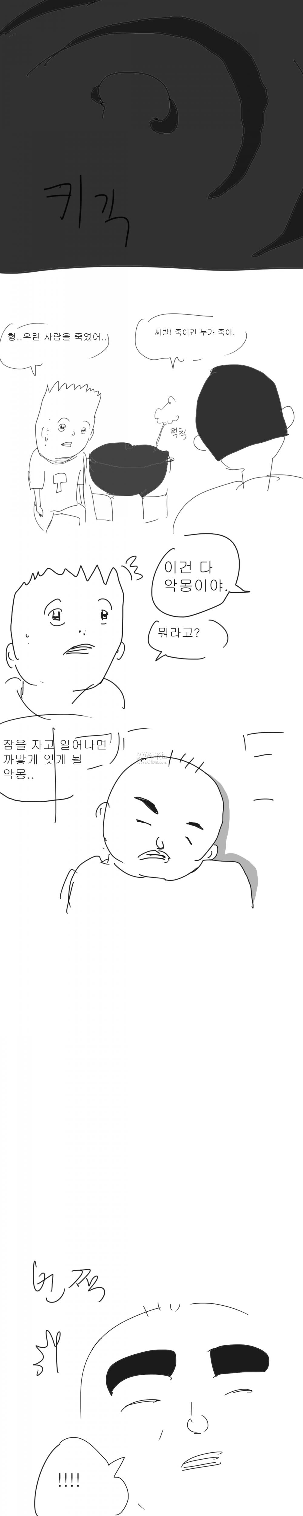 거8.png