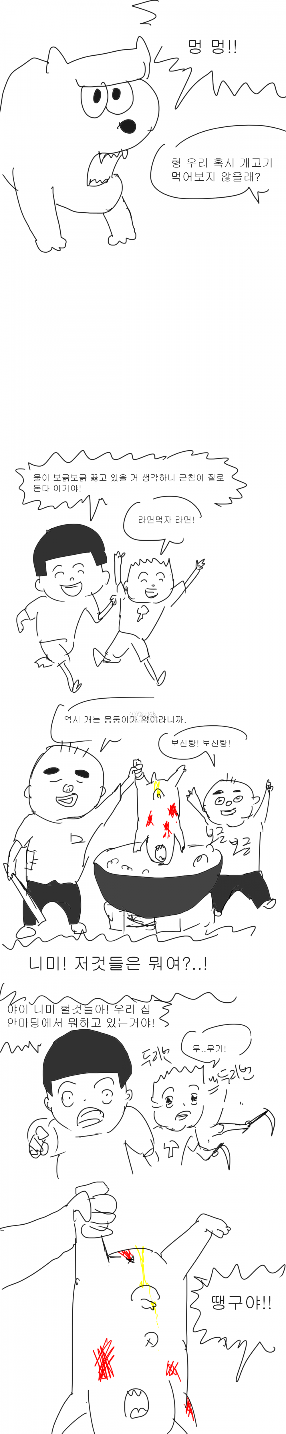 거4.png