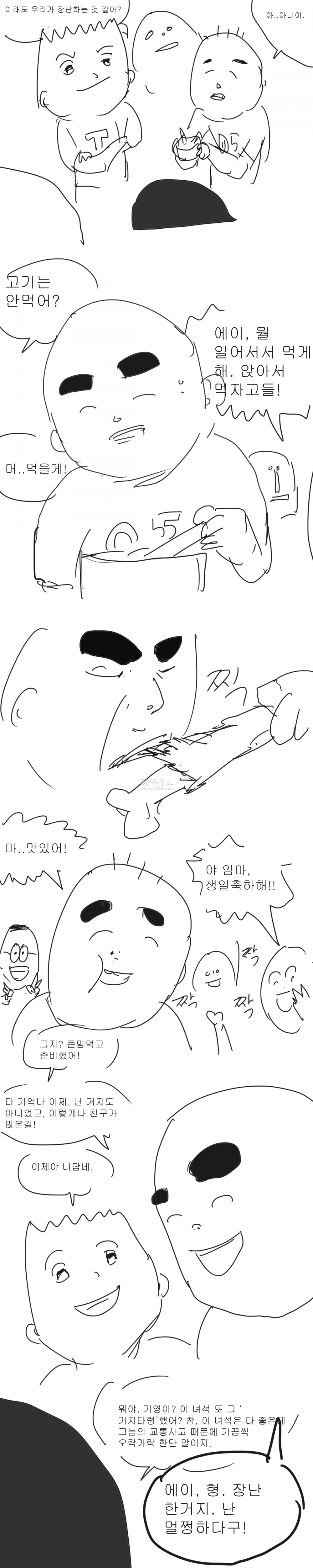거11.png