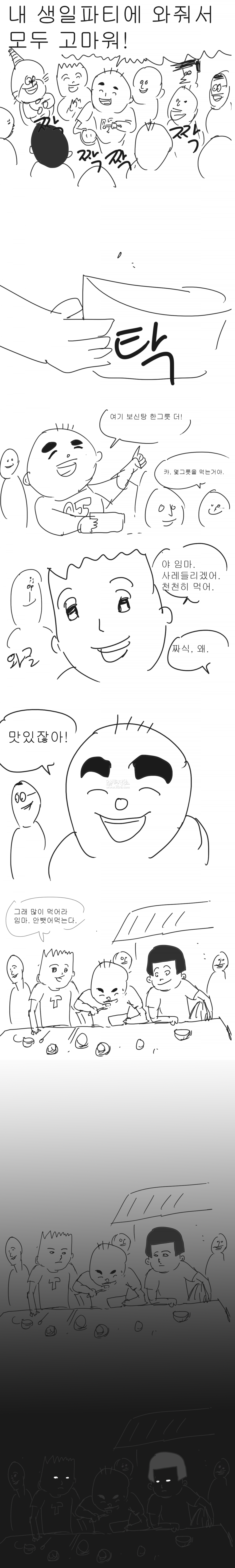 거12.png