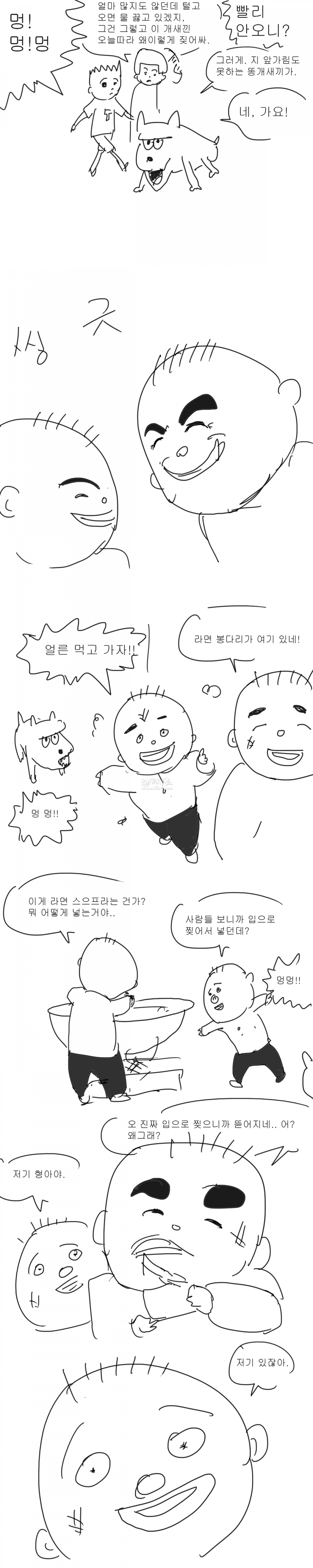 거3.png