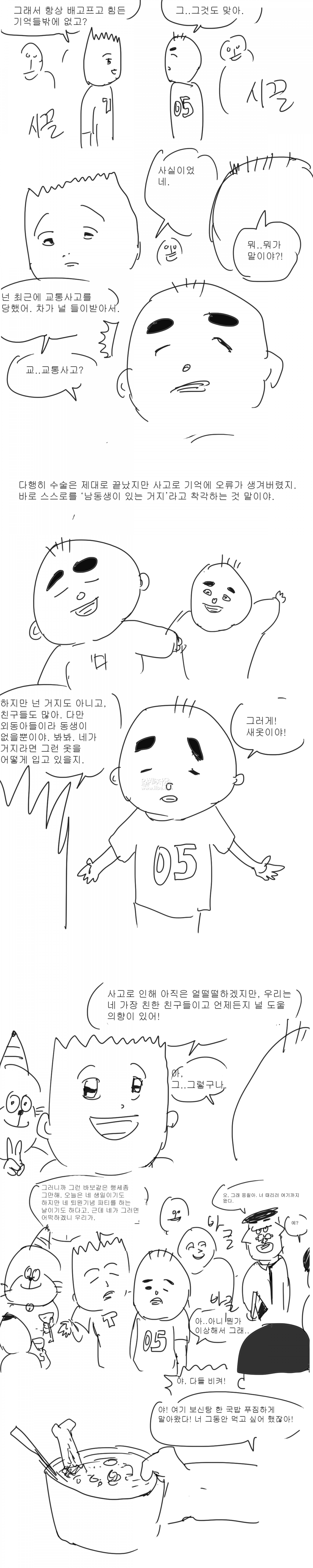 거10.png