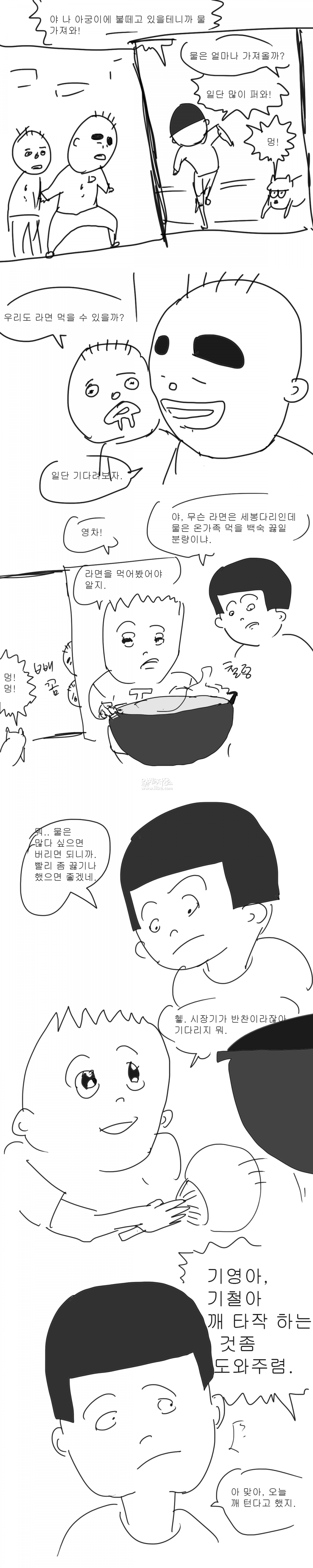 거2.png