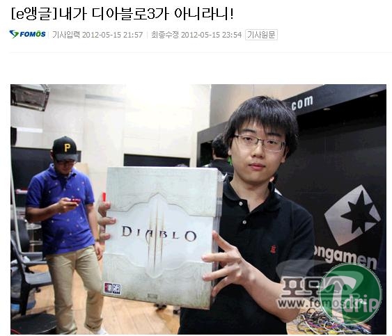 d0136392_4fb35eace153a.jpg : 와 시발! 디아블로 당첨이다!.jpg d0136392_4fb35eace153a.jpg : 와 시발! 디아블로 당첨이다!.jpg