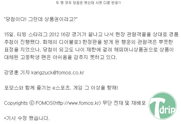 d0136392_4fb35eae5f6a4.jpg : 와 시발! 디아블로 당첨이다!.jpg d0136392_4fb35eae5f6a4.jpg : 와 시발! 디아블로 당첨이다!.jpg