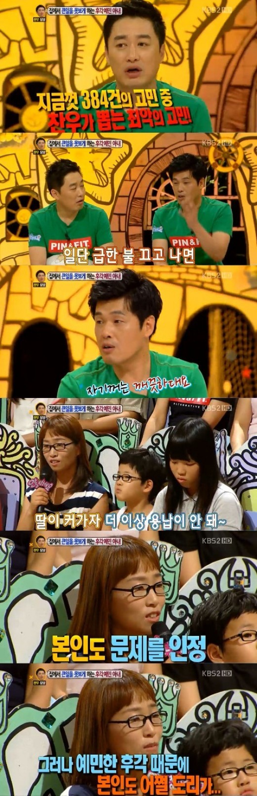 1 (6).jpg : 안녕하세요 역사상 가장 이상한 여자.jpg 1 (6).jpg : 안녕하세요 역사상 가장 이상한 여자.jpg