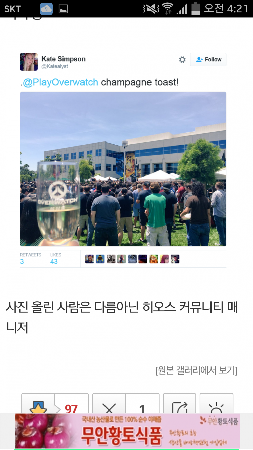 Screenshot_2016-06-05-04-21-24.png : 블피셜 망겜