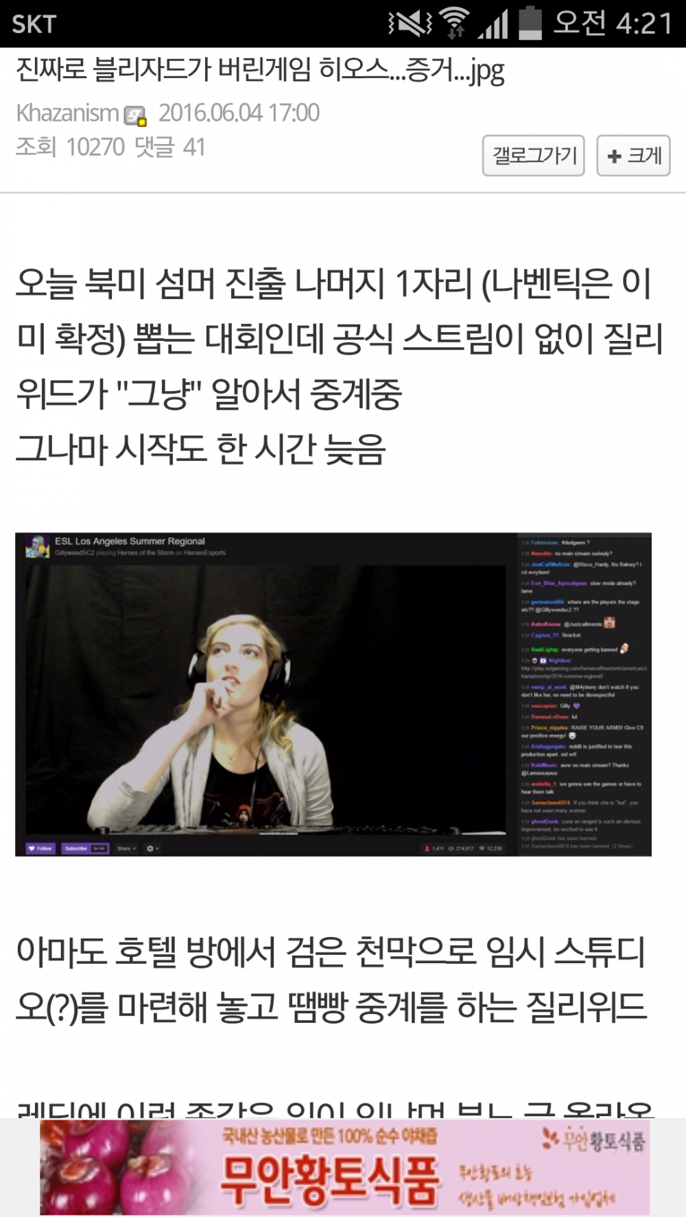 Screenshot_2016-06-05-04-21-09.png : 블피셜 망겜