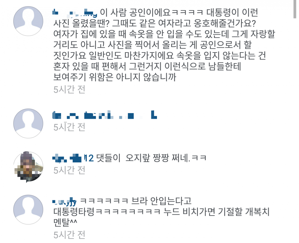 PicsArt_05-09-08.53.02.png : 설리인스타 ㅈ꼭지 콜로세움