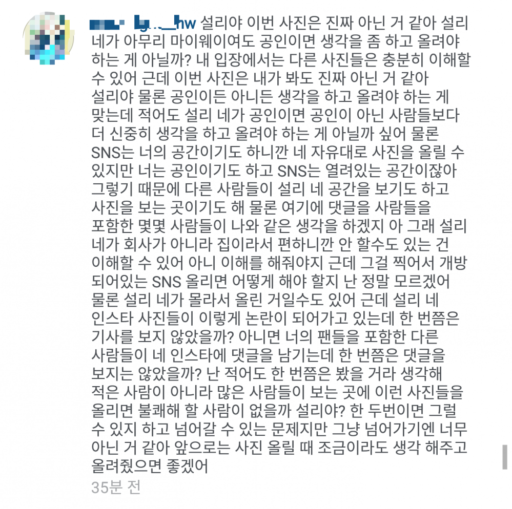 PicsArt_05-09-08.53.31.png : 설리인스타 ㅈ꼭지 콜로세움