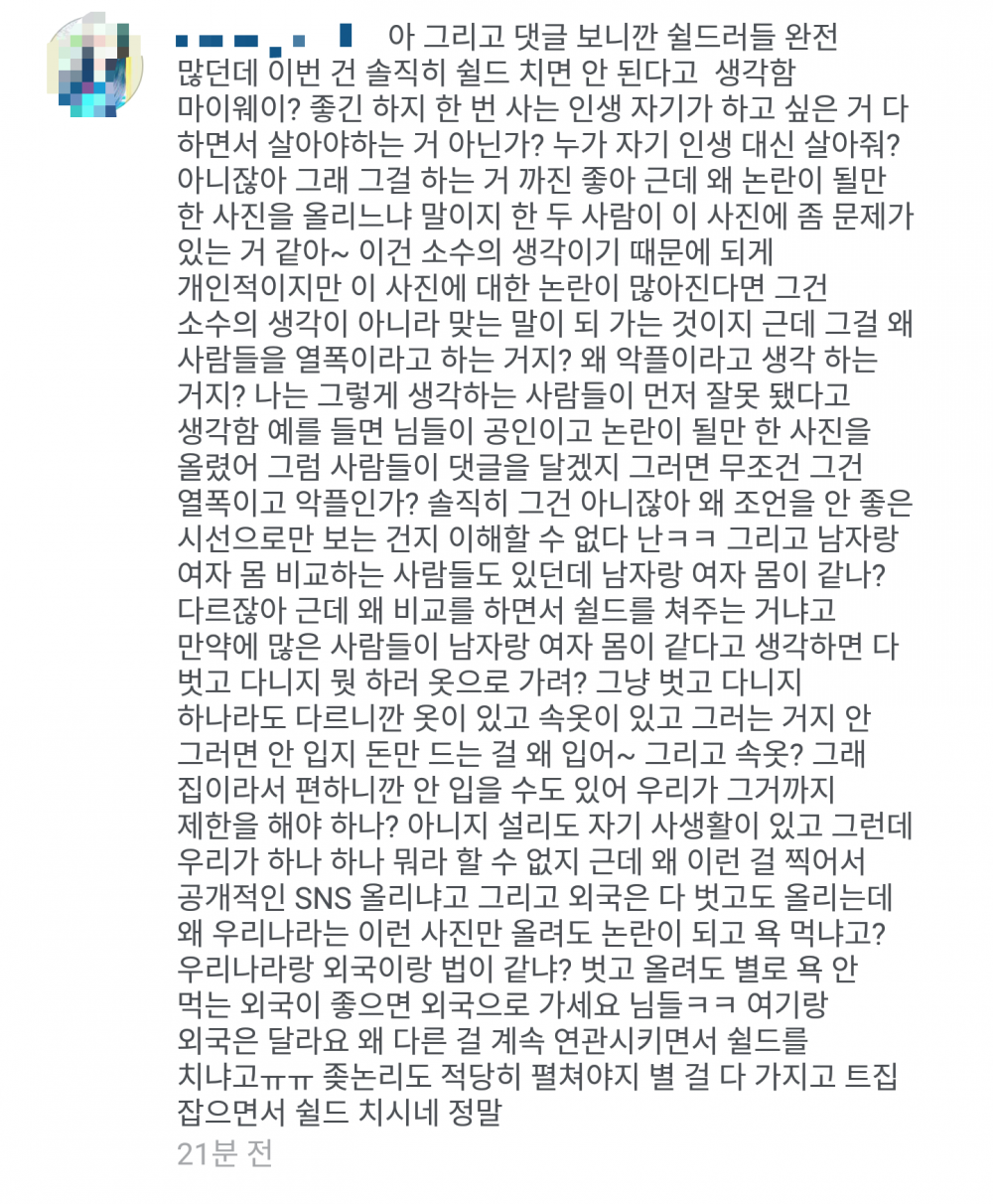 PicsArt_05-09-08.59.54.png : 설리인스타 ㅈ꼭지 콜로세움