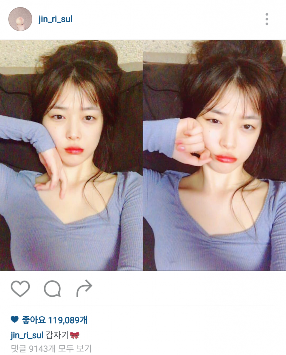Screenshot_2016-05-09-20-51-46-1.png : 설리인스타 ㅈ꼭지 콜로세움