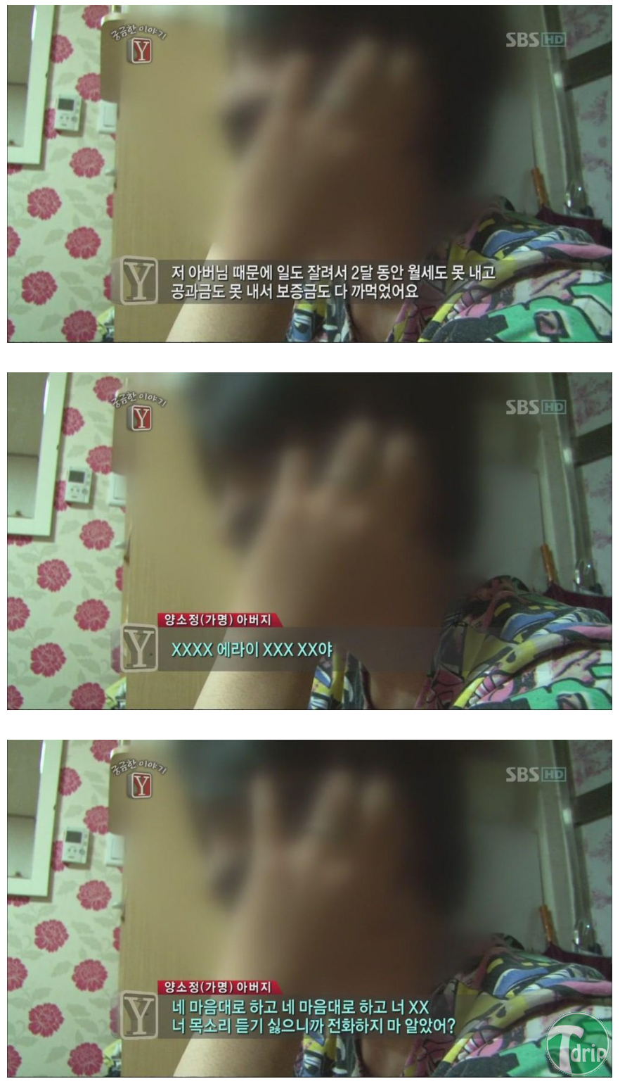 4.png : 17살 아내 20살 남편 그리고 아기.jpg 4.png : 17살 아내 20살 남편 그리고 아기.jpg