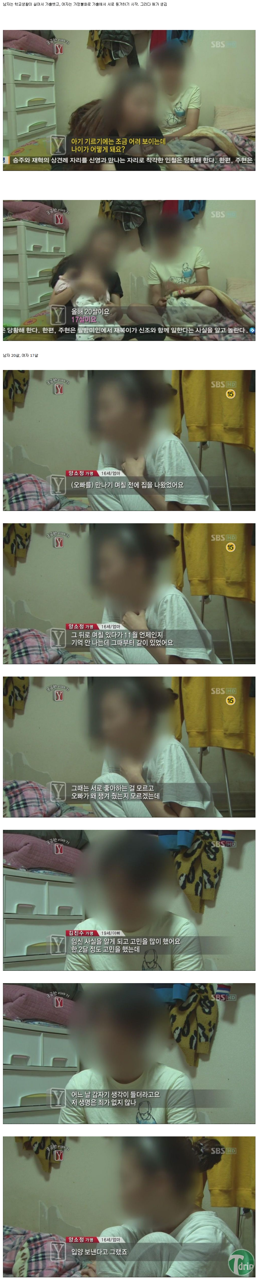 1 (2).png : 17살 아내 20살 남편 그리고 아기.jpg 1 (2).png : 17살 아내 20살 남편 그리고 아기.jpg