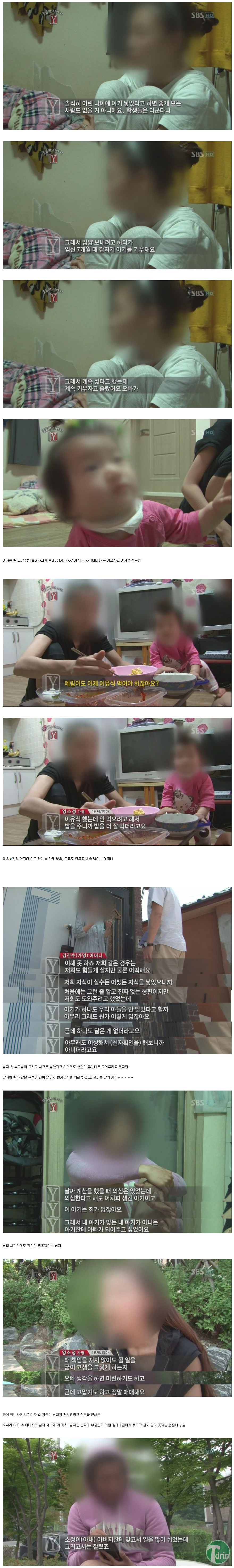 2 (2).png : 17살 아내 20살 남편 그리고 아기.jpg 2 (2).png : 17살 아내 20살 남편 그리고 아기.jpg
