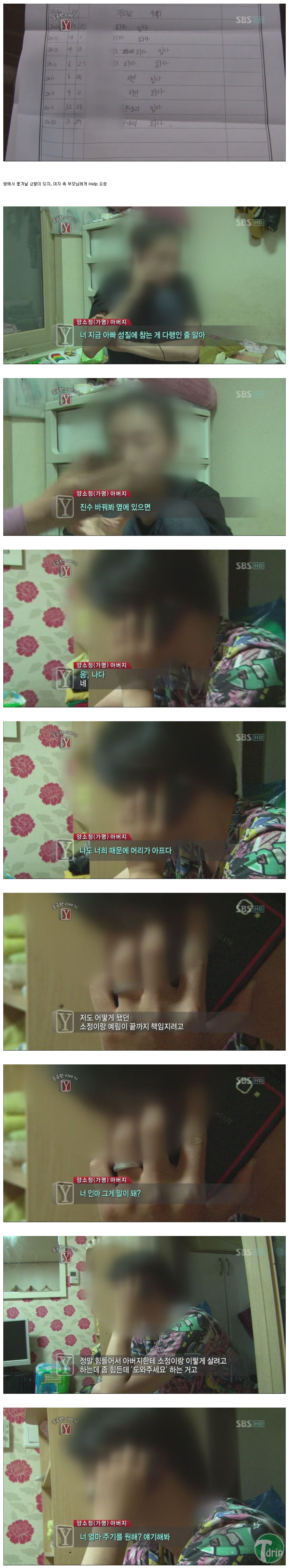 3 (1).png : 17살 아내 20살 남편 그리고 아기.jpg 3 (1).png : 17살 아내 20살 남편 그리고 아기.jpg