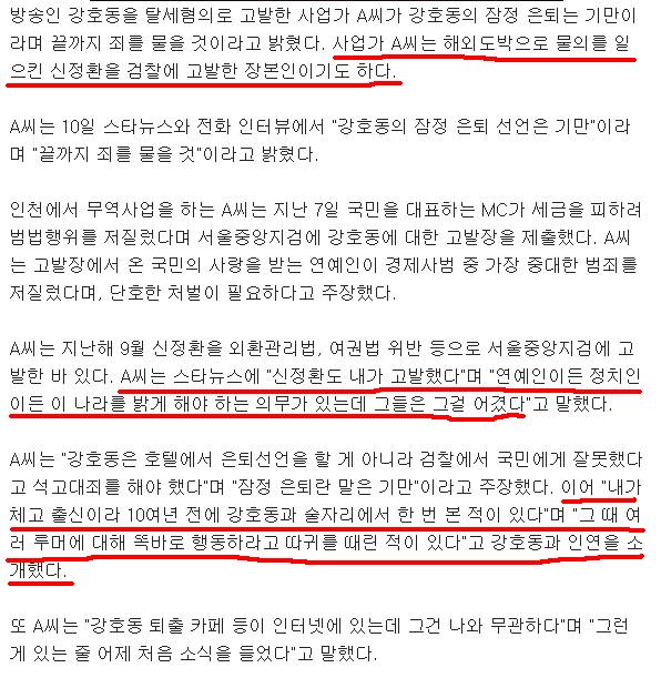 연예계 스나이퍼.jpg : 연예게 스나이퍼.JPG, : 
