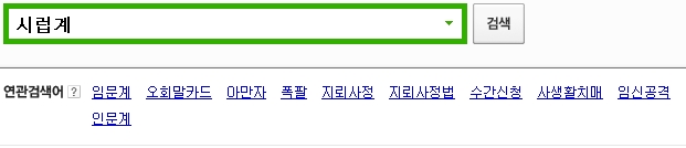 1.jpg : 일진어.jpg