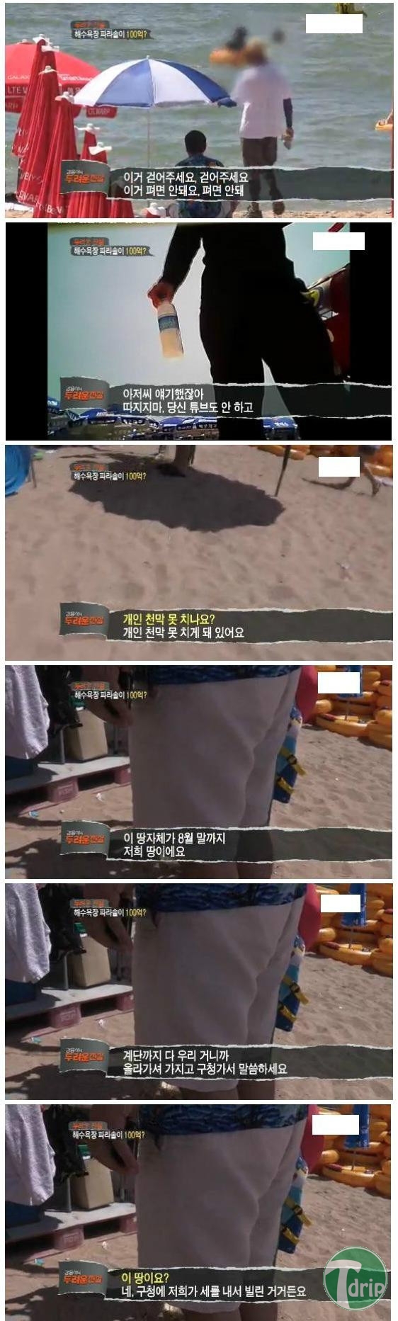 1.jpg : 해운대 파라솔.jpg