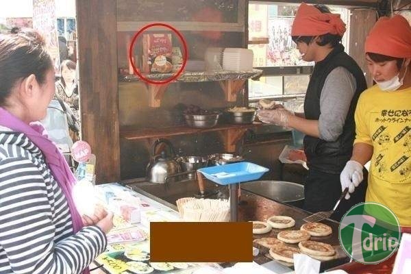 jap.jpg : 일본 대박호떡집의 레시피.jpg