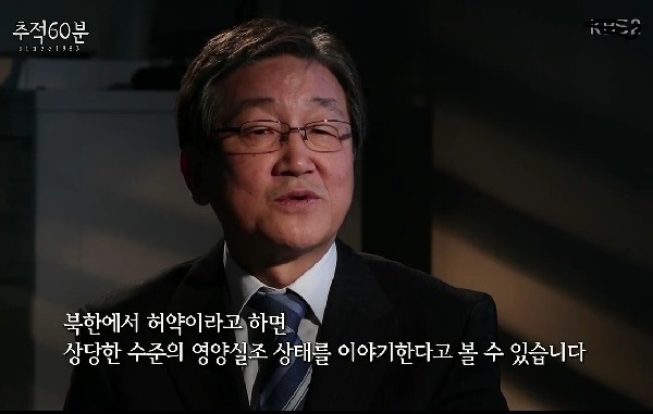 hu_1438013984_5554136052.jpg : 북한의 허약병사 기준
