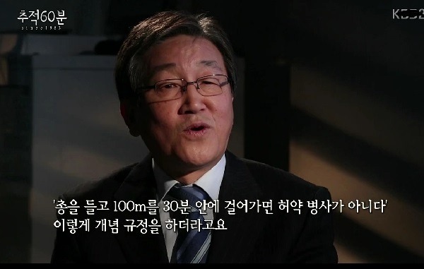 hu_1438013984_4085902749.jpg : 북한의 허약병사 기준