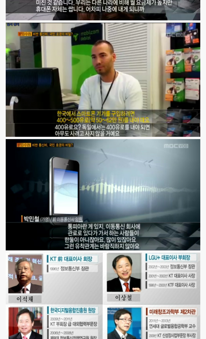 Screenshot_2015-01-28-10-58-59.png