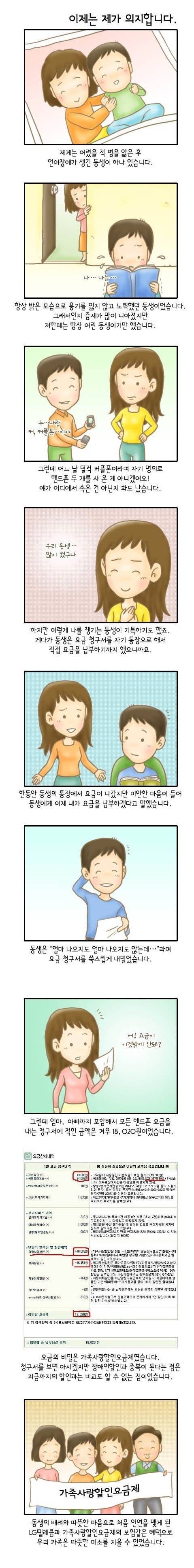 b.jpg : 예측 안되는 만화류.jpg