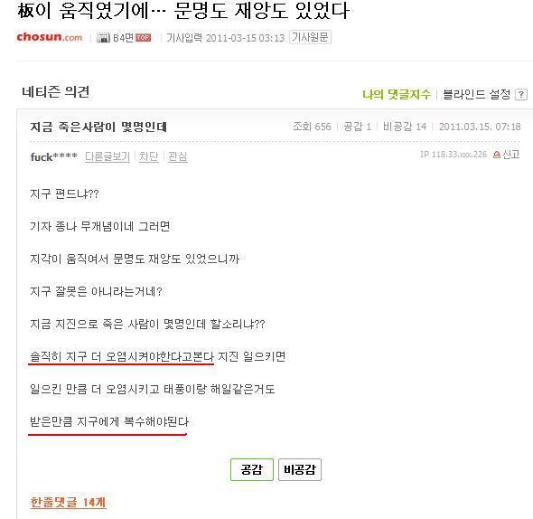 발상의 전환.jpg : 1577D8364E6B24C20C0158