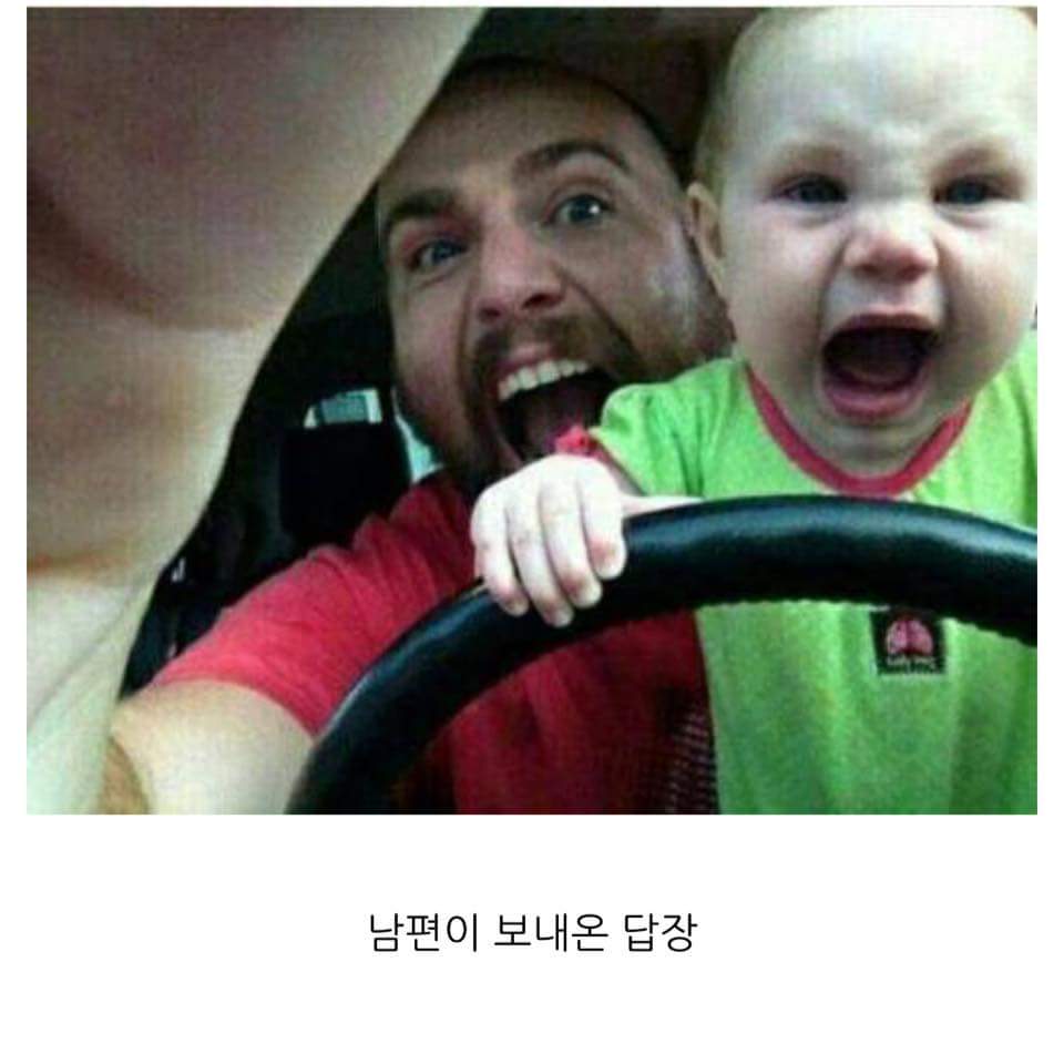 FB_IMG_1436331809673.jpg : 여보, 애 잘 보고 있지?
