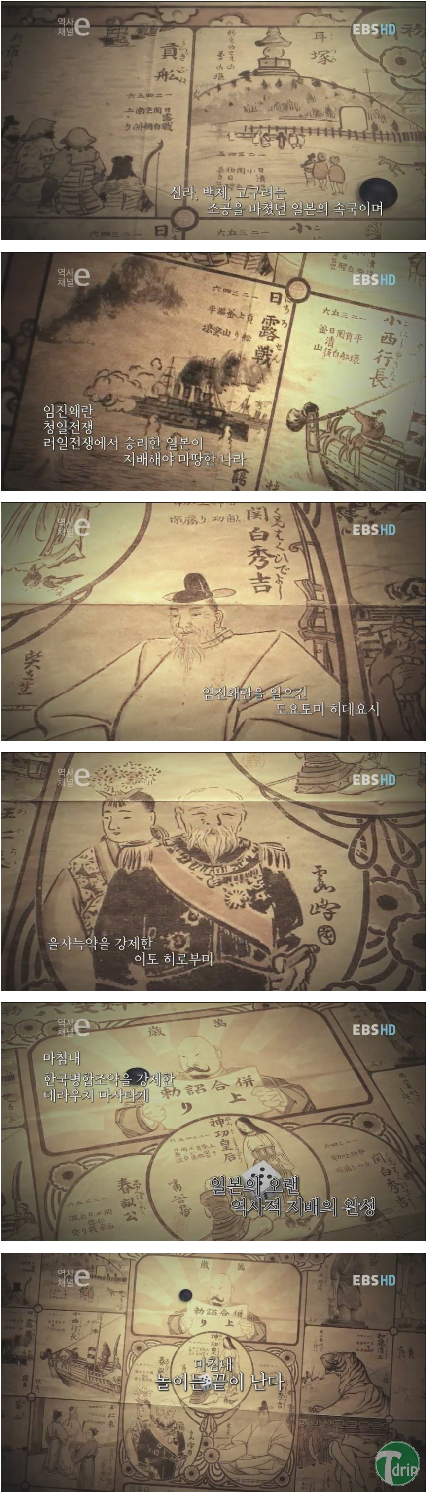fxck japs3.png : 조선을 가지고놀다.jpg