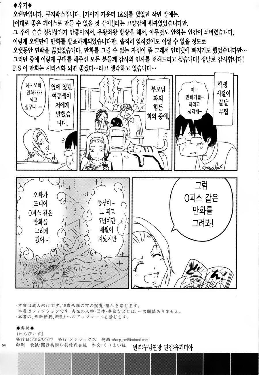 피스피스.jpg