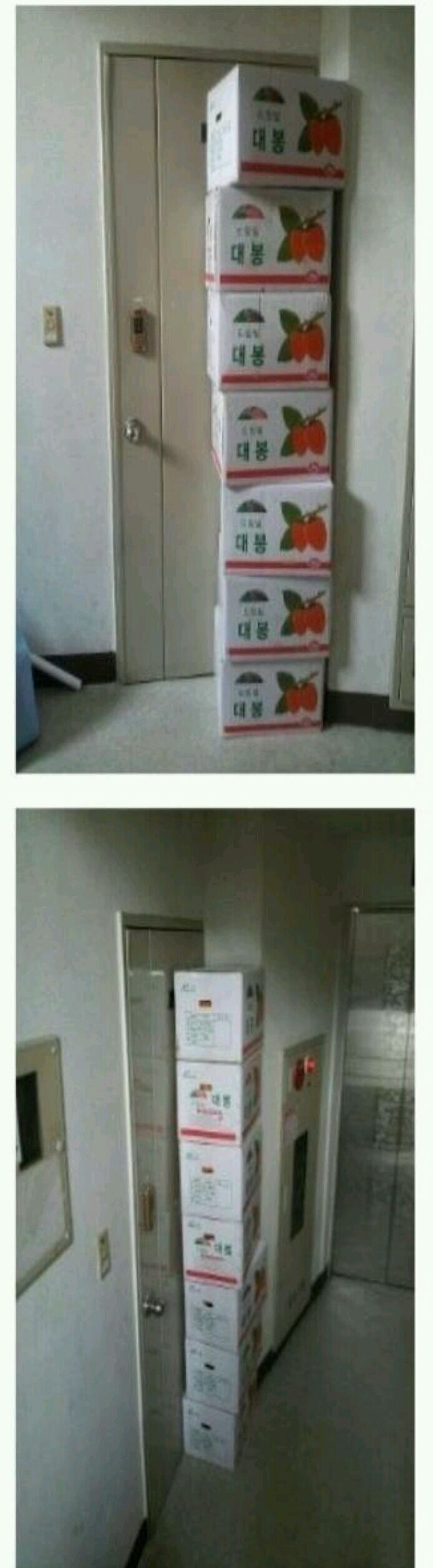택배기사의 센스.jpg