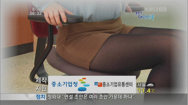 1.gif : 아침방송의 흔한 돌림.gif