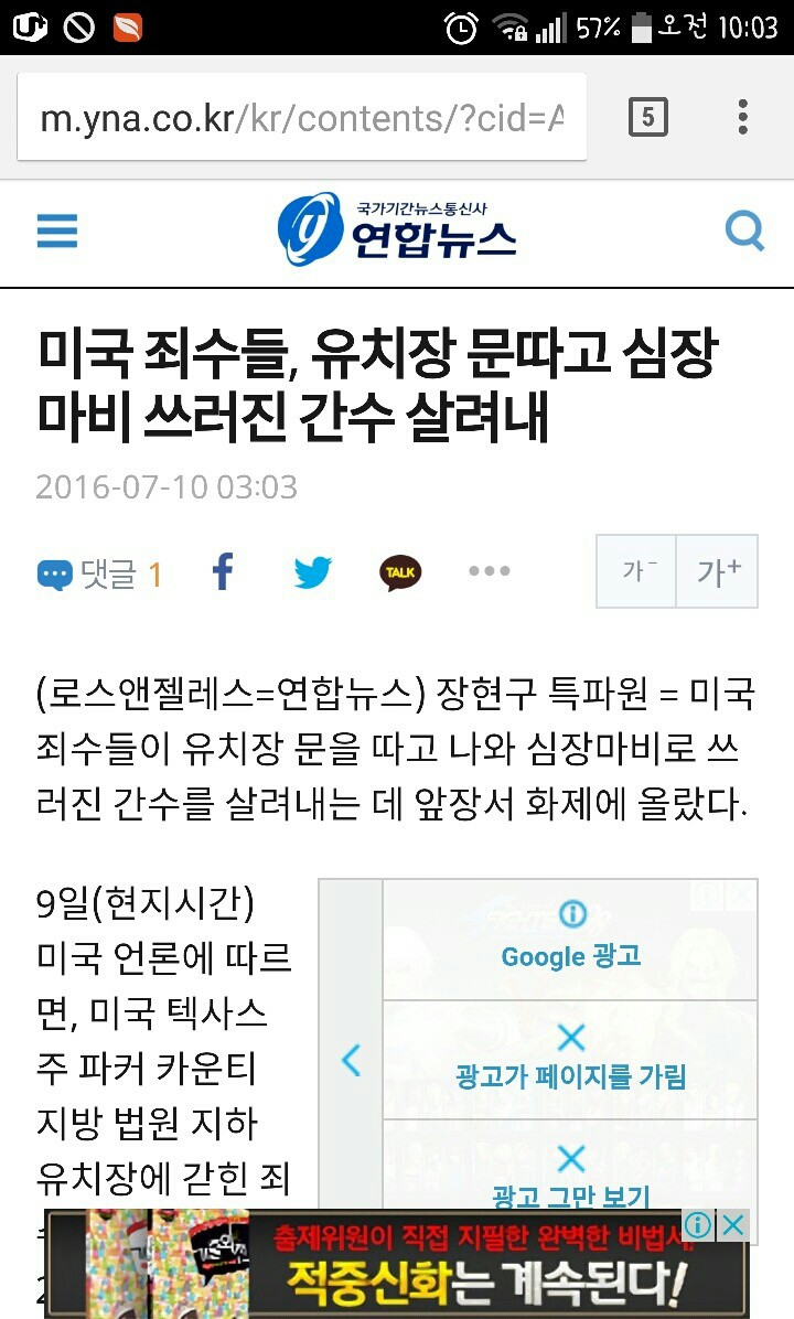 99b983892094b5c6d2fc3736e15da7d1.jpg : 미국 죄수 클라스...