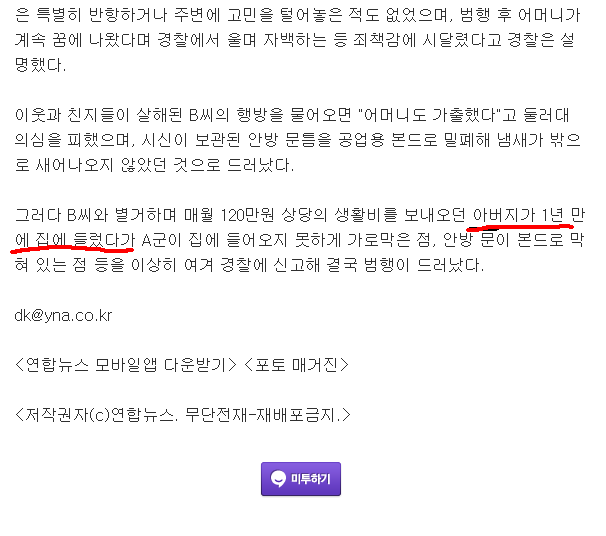 f3.png : 콩가루 집안류甲.jpg