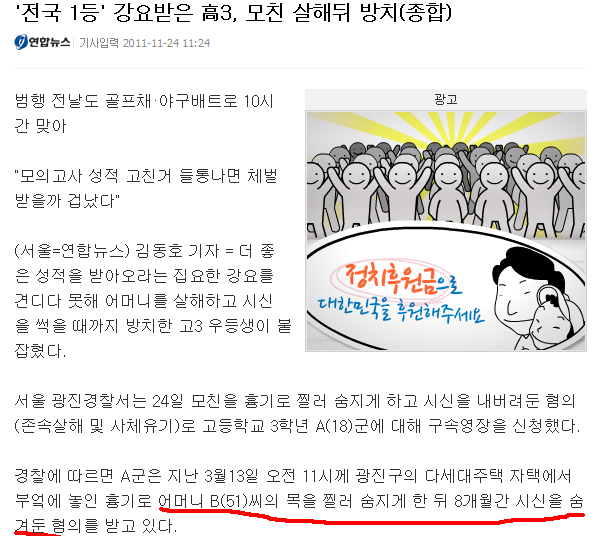 f1.png : 콩가루 집안류甲.jpg