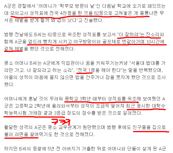 f2.png : 콩가루 집안류甲.jpg