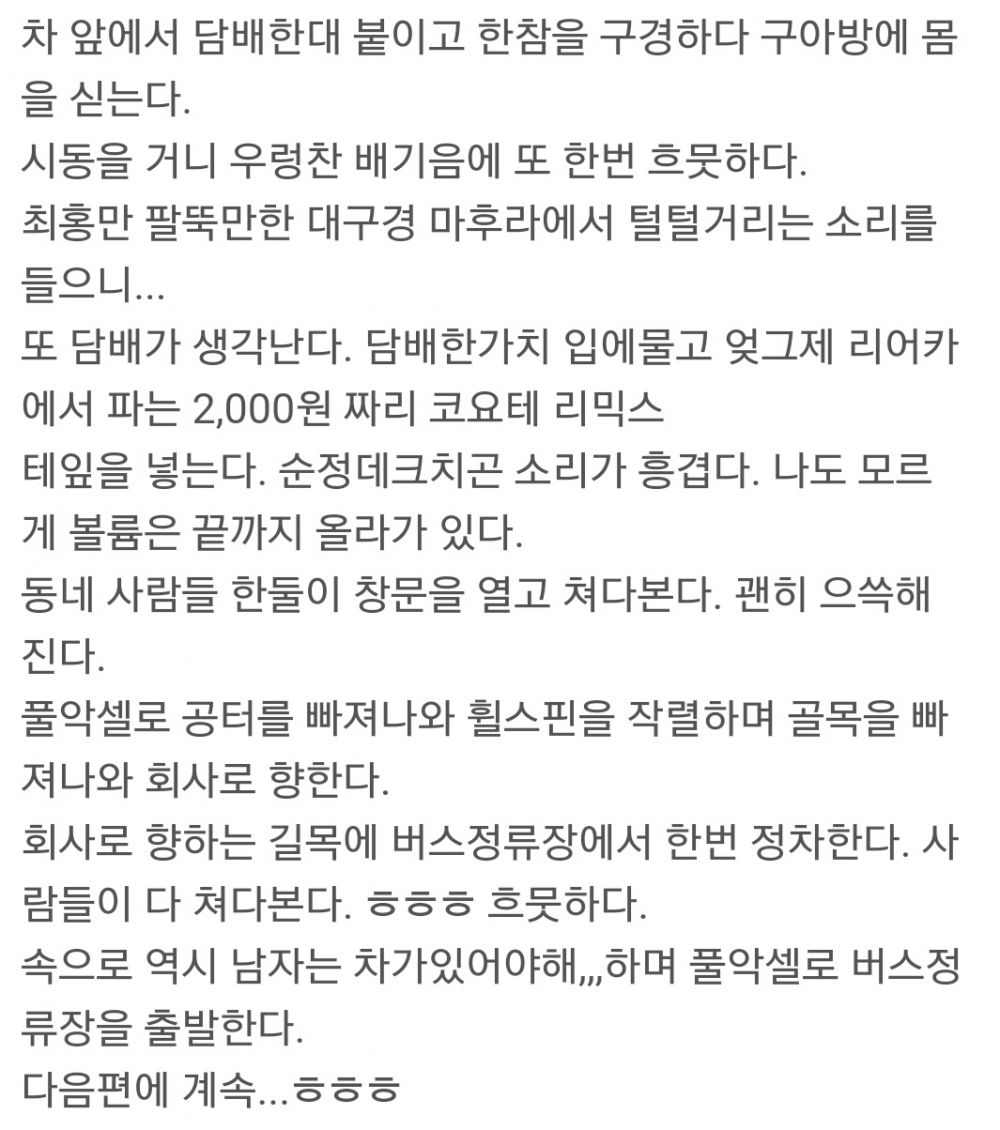 tmp_28491-1469896255875-2106861248.jpeg : 나는 구아방 오너다.