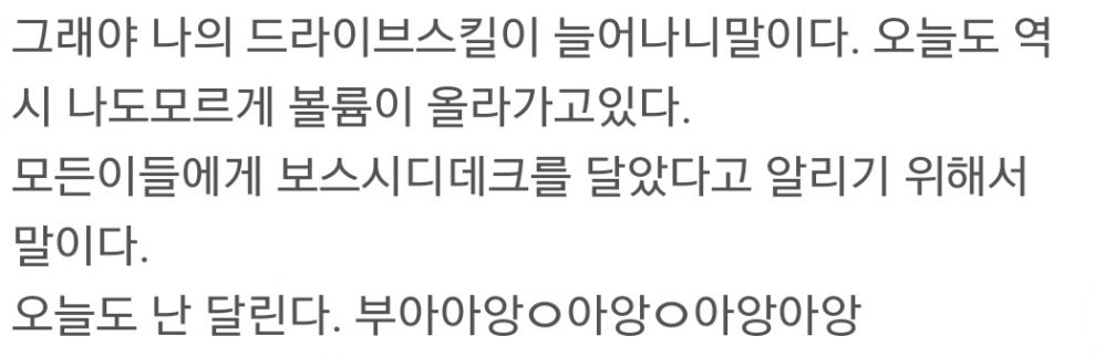 tmp_28491-14698963512921269864102.jpeg : 나는 구아방 오너다.