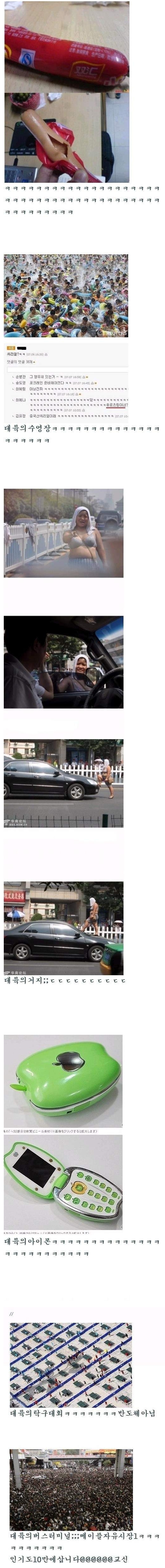 다시 보는 대륙 시리즈.jpg
