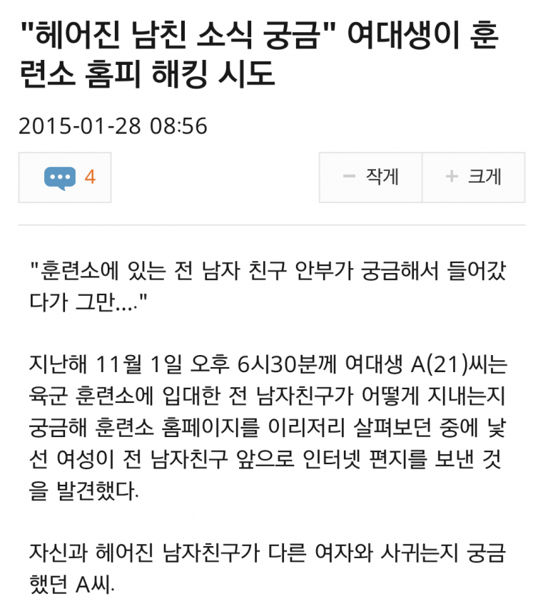 web_3731073392_1ea7cddb_Screenshot_2015-01-28-11-42-437E01.png