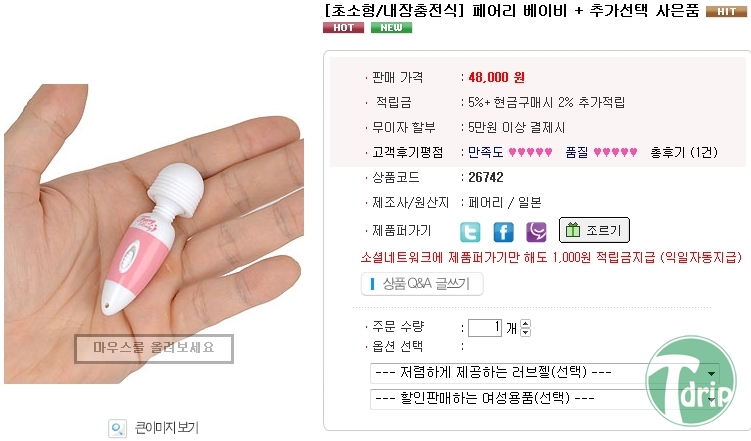 7e4af9b067e09ac6c174ef587c83898b.jpg : 귀여운 악세사리.jpg ad