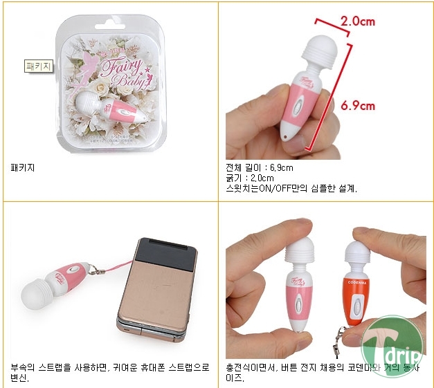 303a7d3ec3a5dd3e4872a048df35ebf2.jpg : 귀여운 악세사리.jpg ad