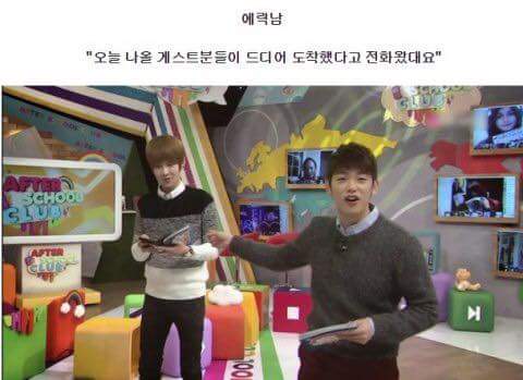 FB_IMG_1448850572989.jpg : 에릭남의 방송사고 대처능력.jpg
