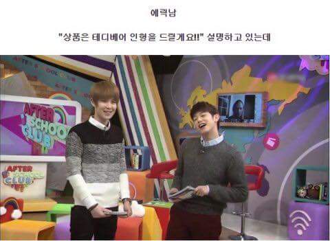 FB_IMG_1448850558347.jpg : 에릭남의 방송사고 대처능력.jpg