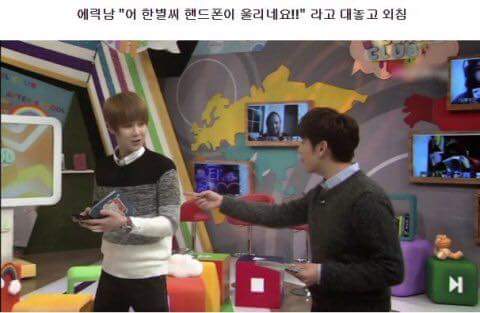 FB_IMG_1448850571154.jpg : 에릭남의 방송사고 대처능력.jpg